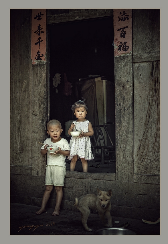 兄妹