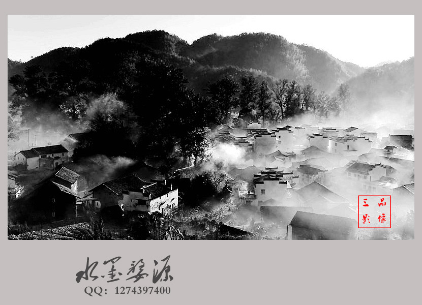 水墨婺源