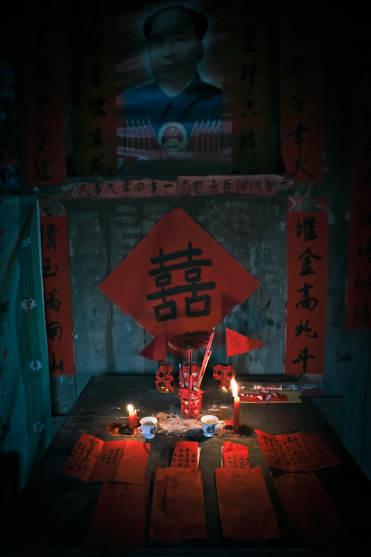 民俗