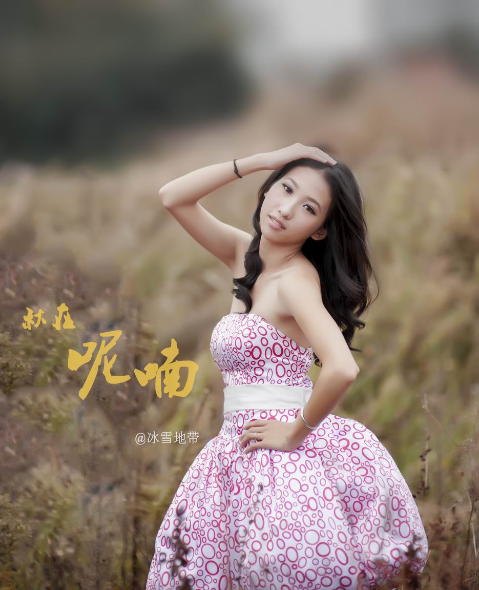 秋在呢喃
