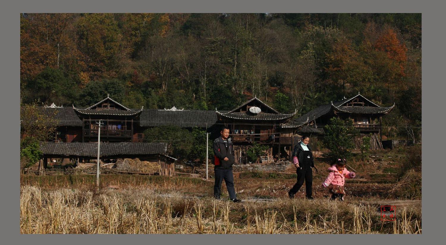 美丽山村
