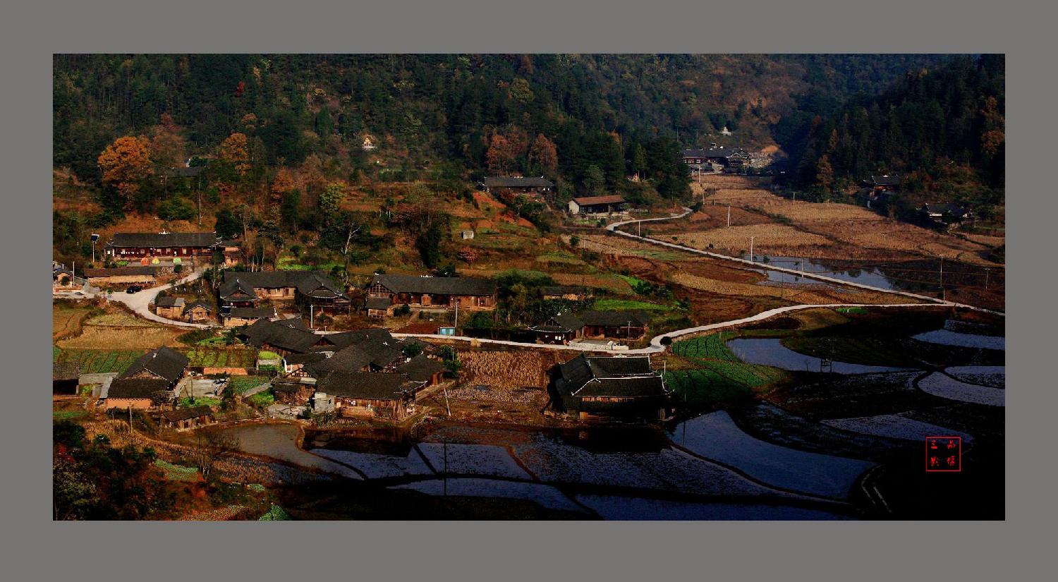 美丽山村