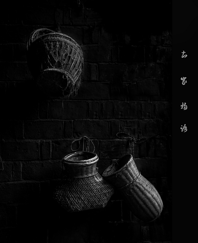 土家物语