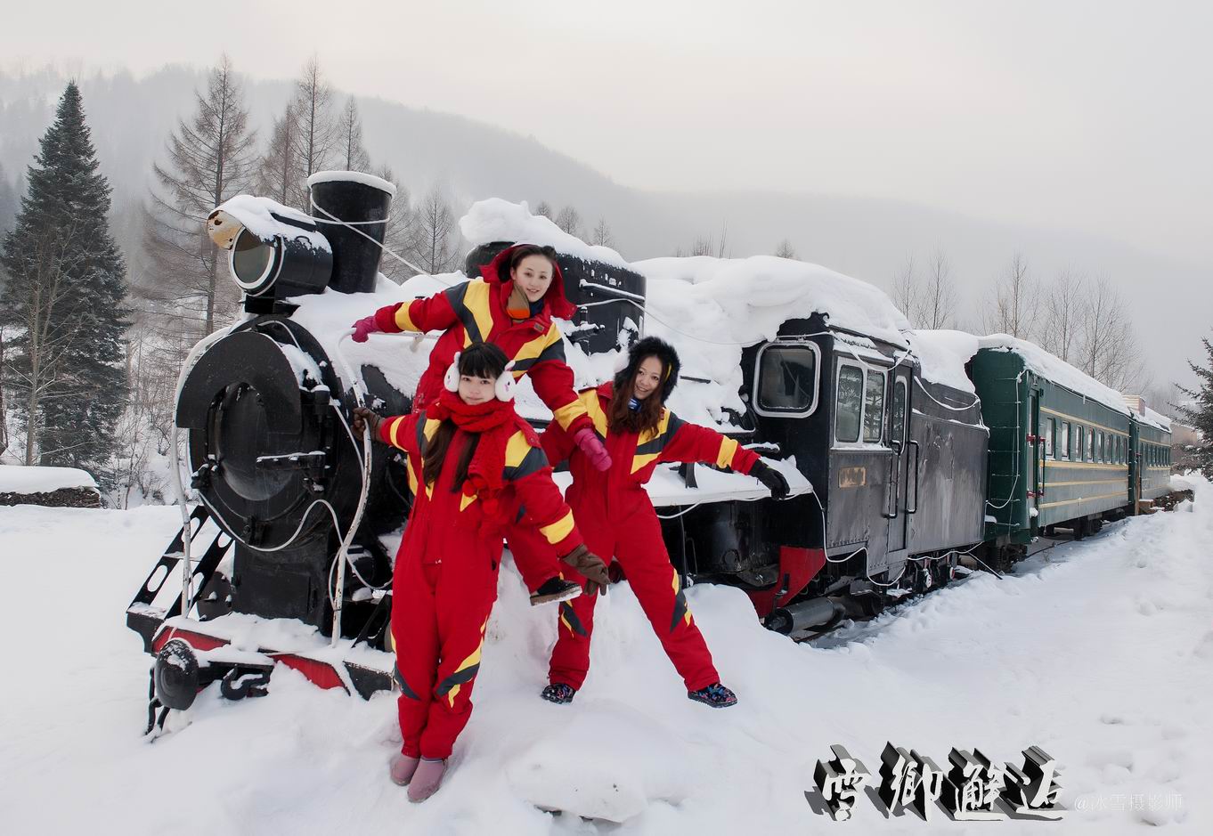 《雪乡有个美丽邂逅》