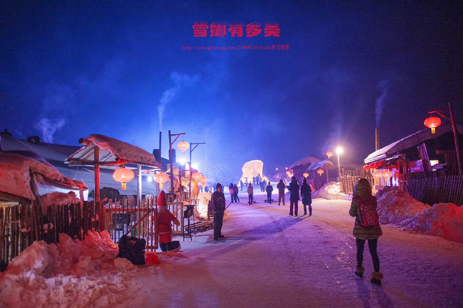 雪乡有多美