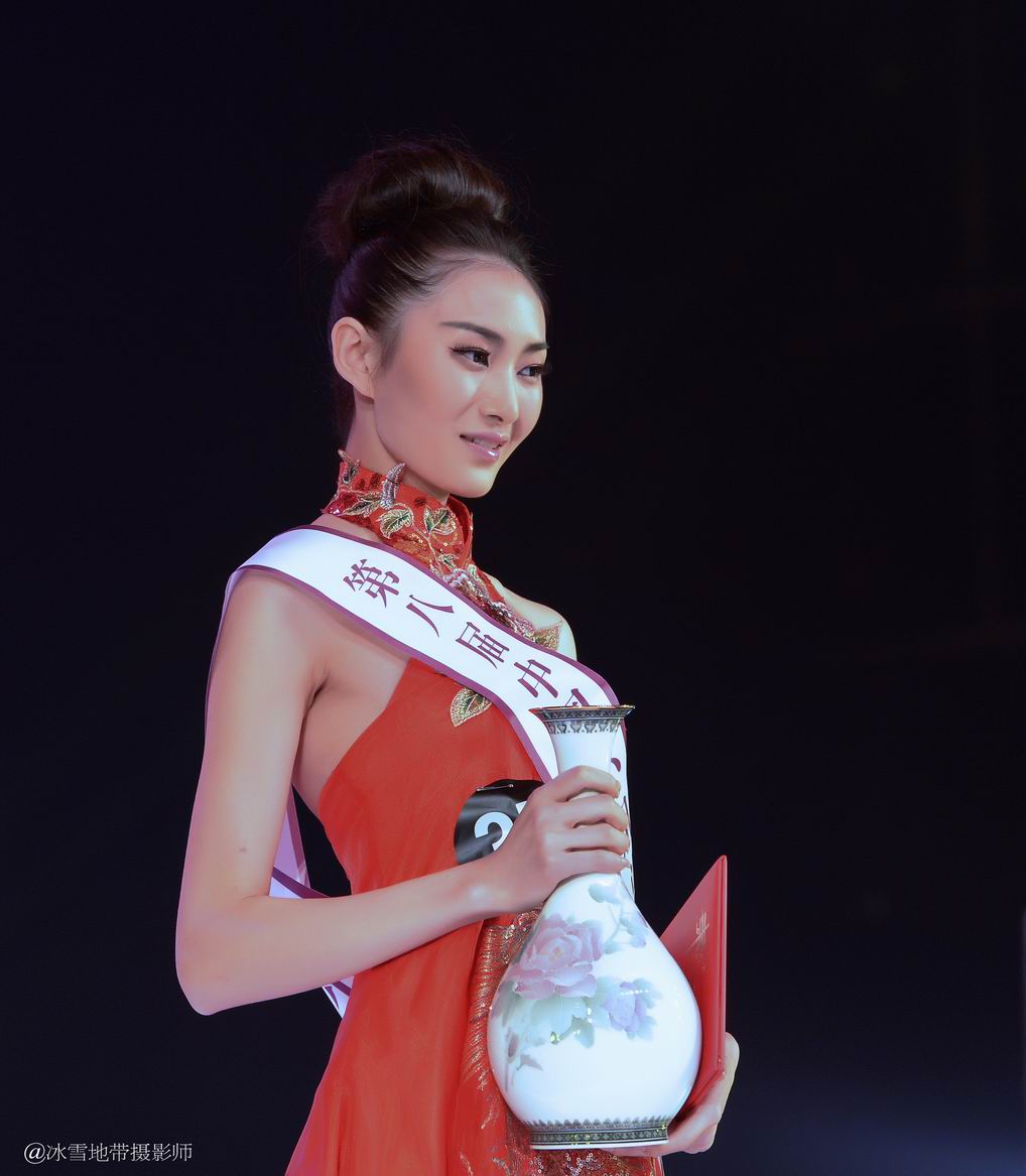 第八届中国小姐总决赛