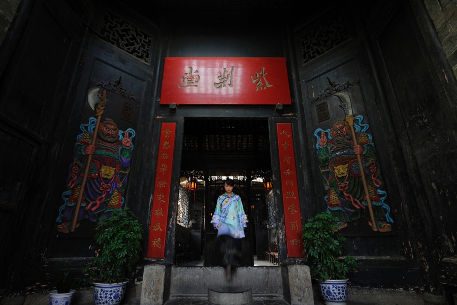 宅院