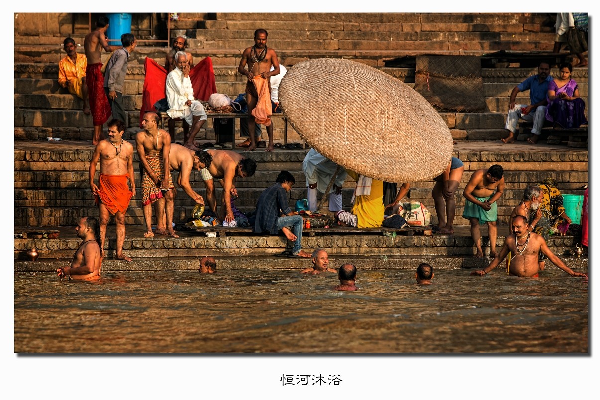 行摄北印-恒河沐浴13