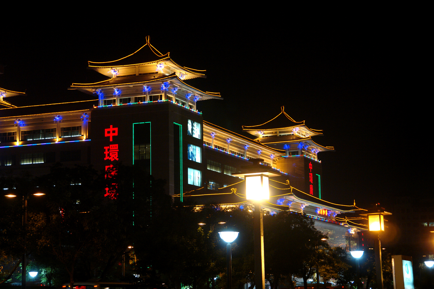 西安古城夜景