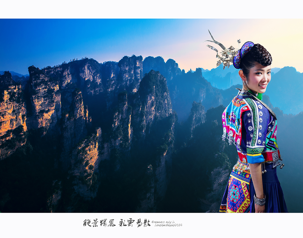 绝景独丽 彩云易散