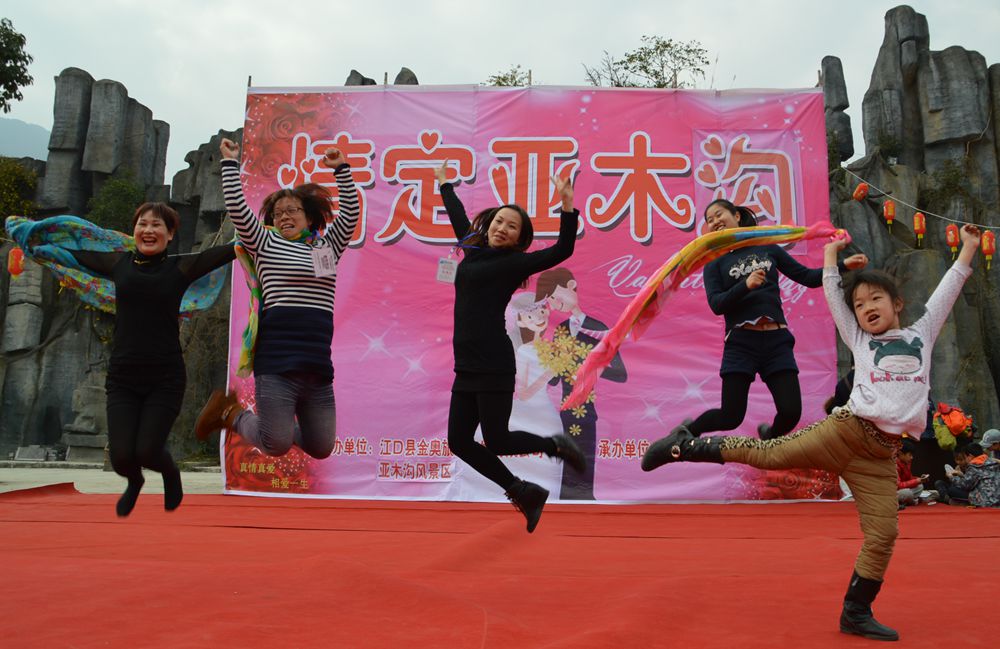 铜仁采风--欢乐亚木沟