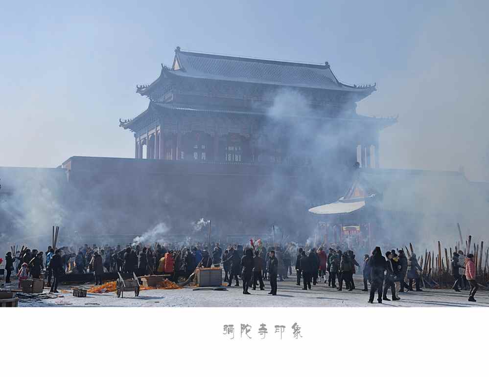 祈福的人们