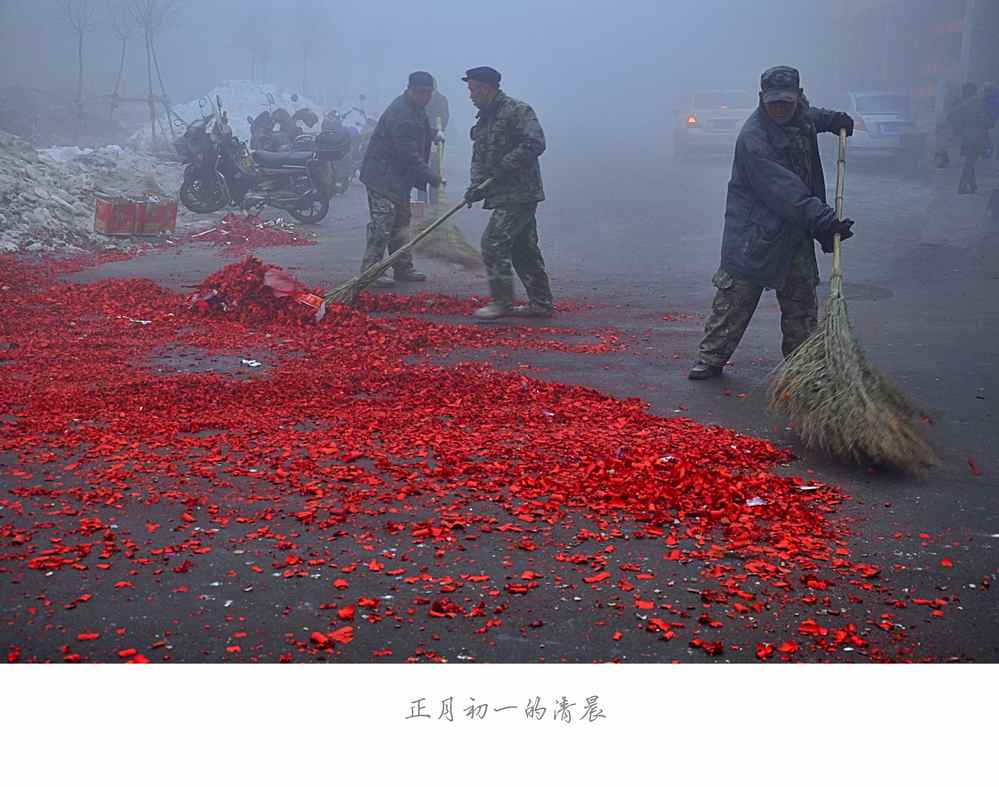 大地红
