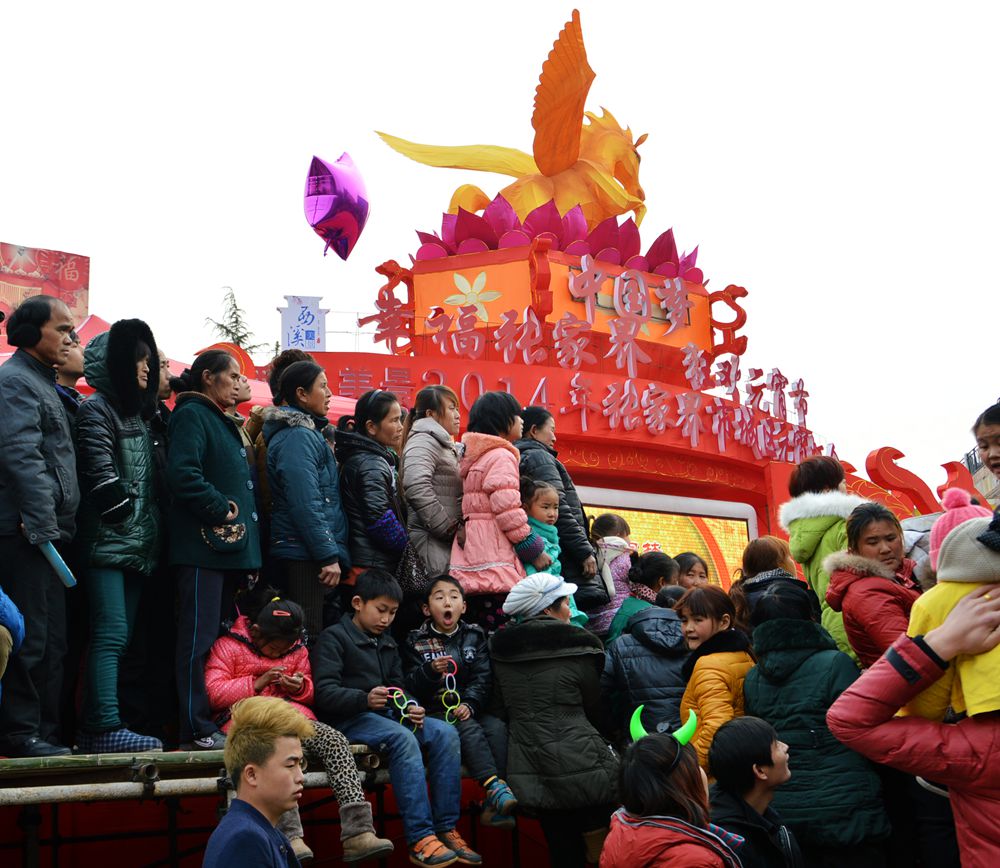 2014元宵节-观众