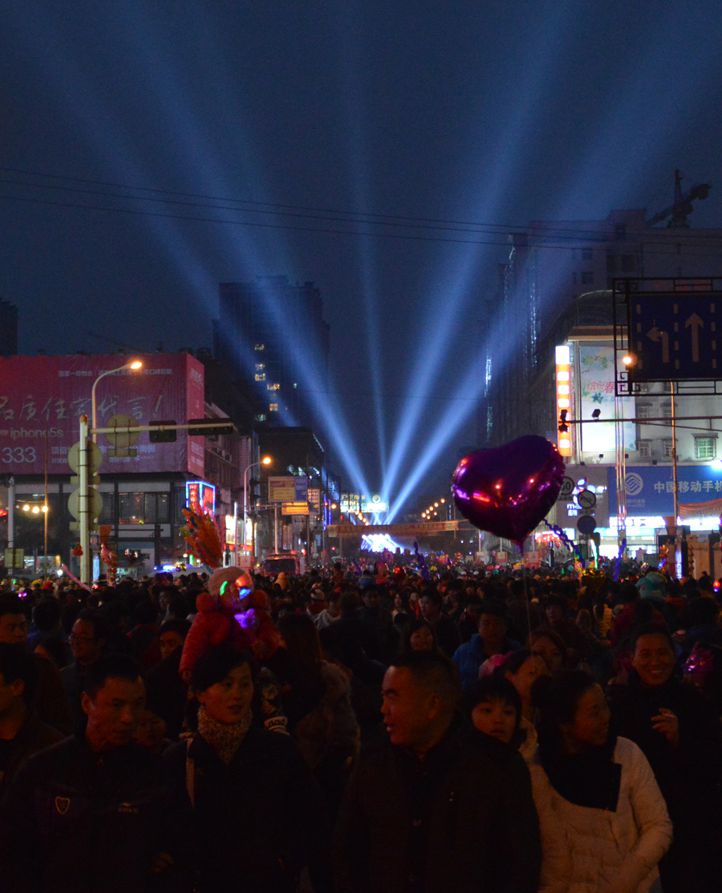 2014元宵节-本地狂欢夜