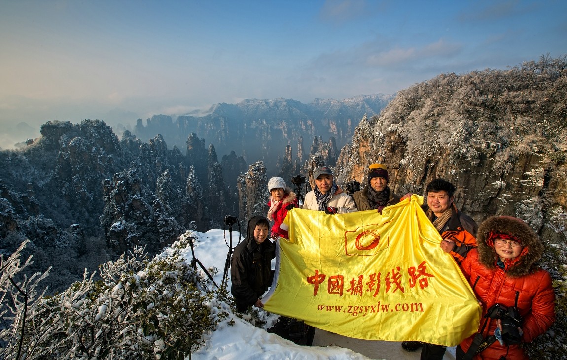 天子山雪后采风