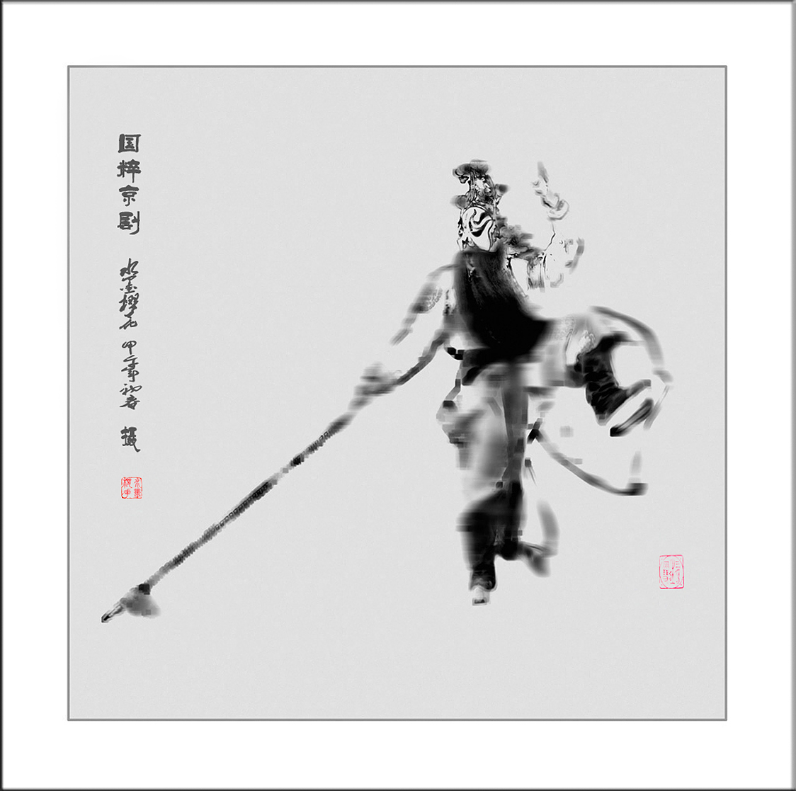 国粹--京剧人物