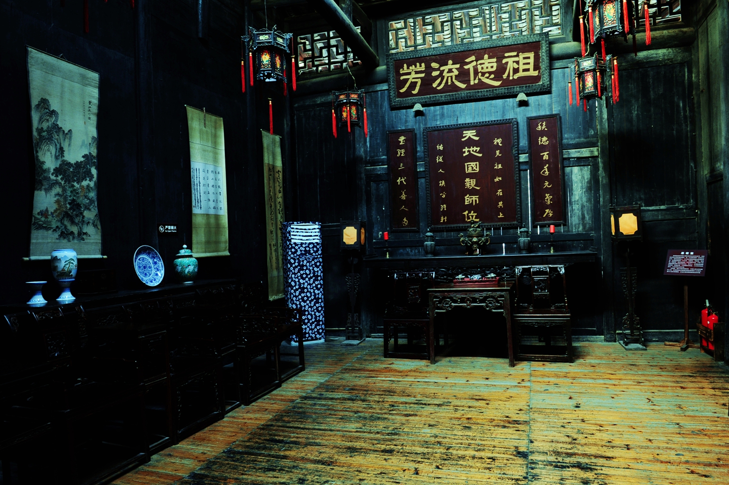 老宅院--思君堂
