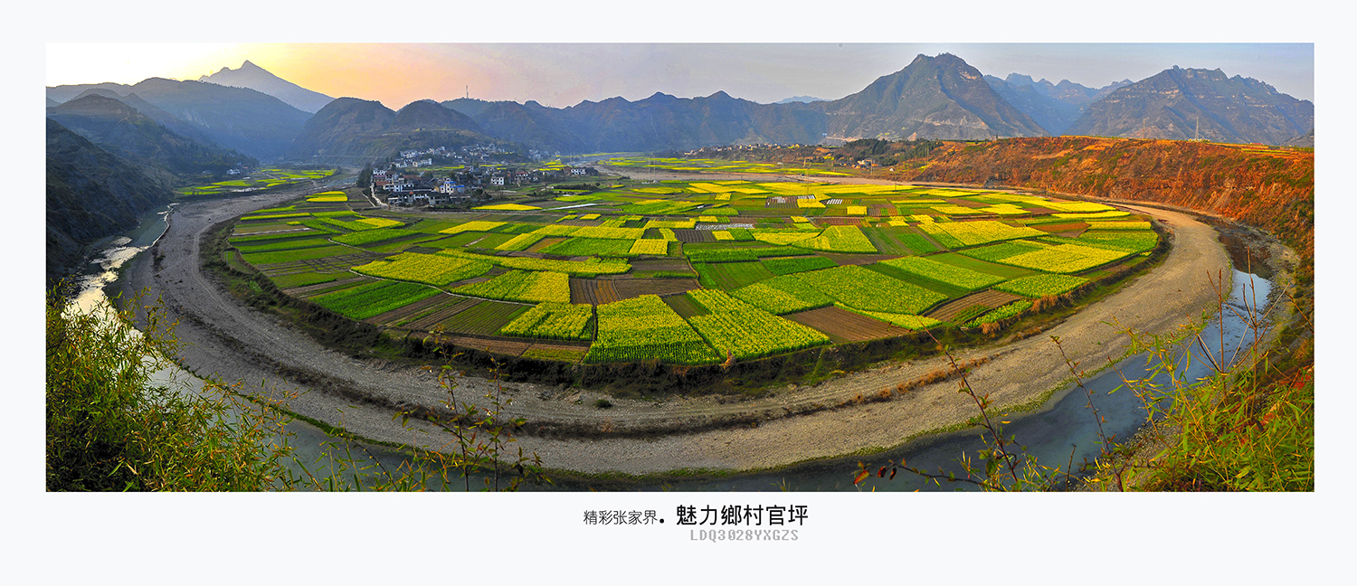 大地之春