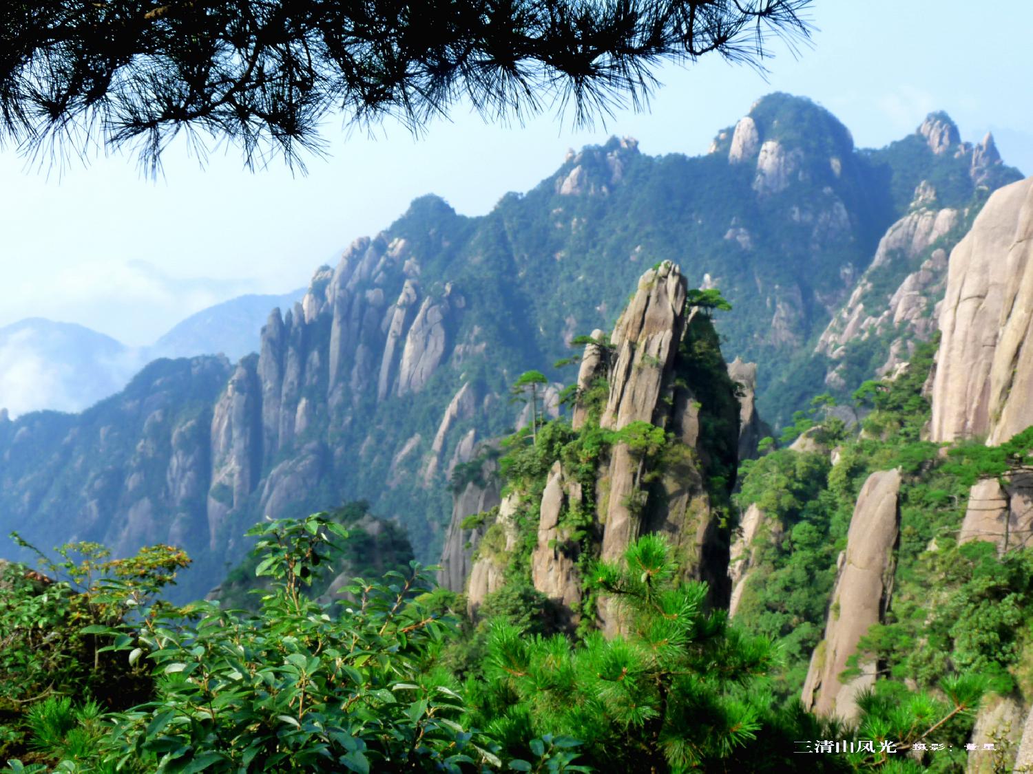 三清山风光