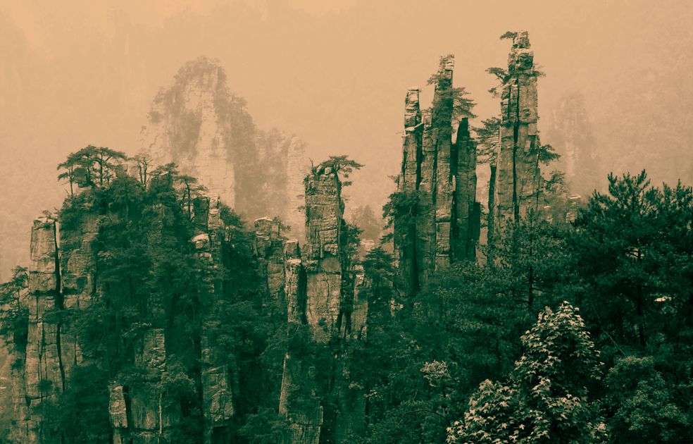 御笔峰