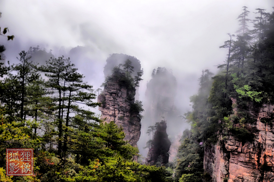 烟雨黄石寨4