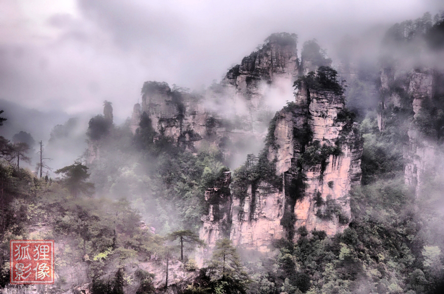 烟雨黄石寨1