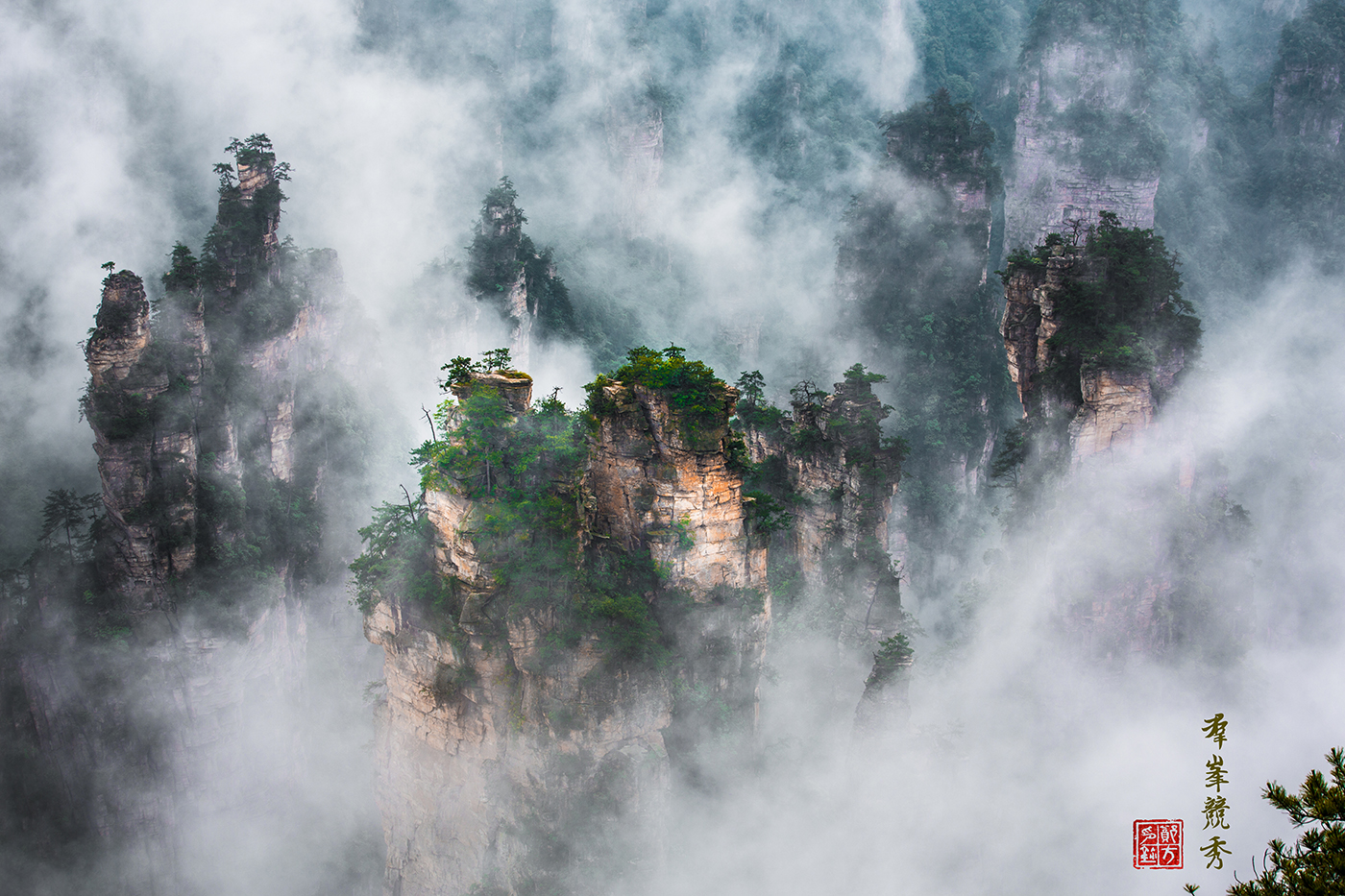 群峰竞秀