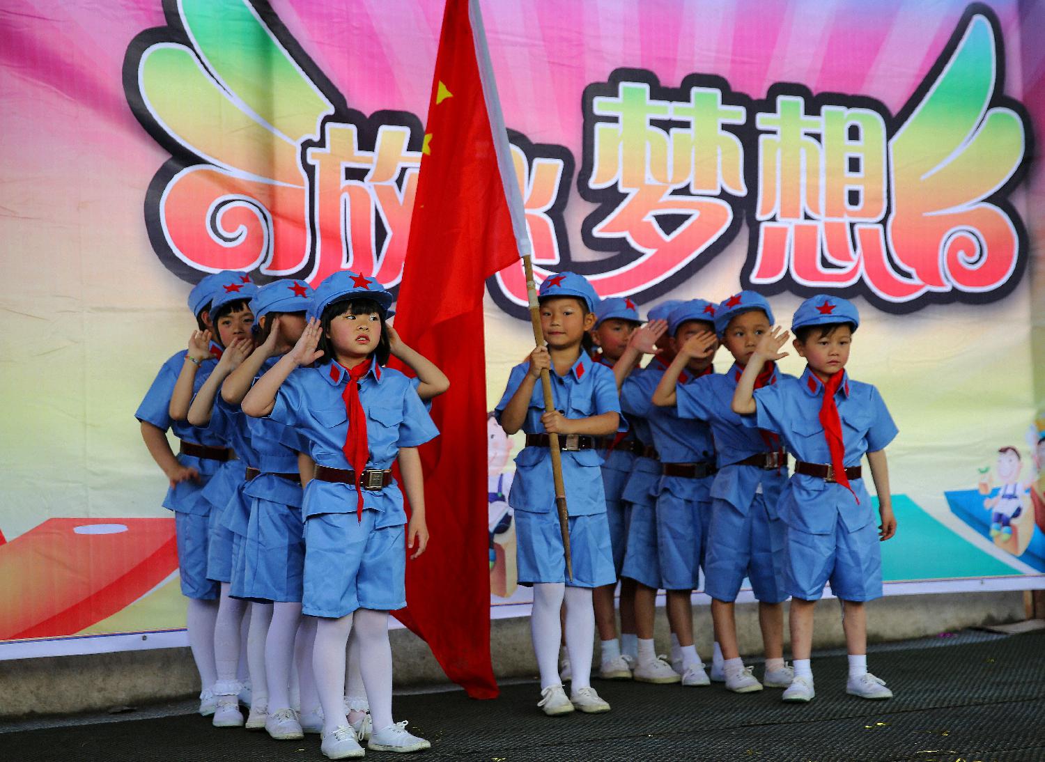 乡村学校六一儿童节活动