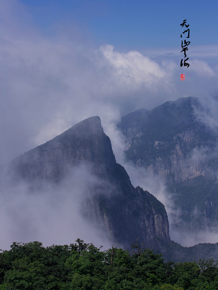 天门山2