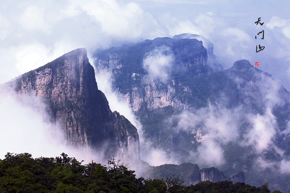天门山4