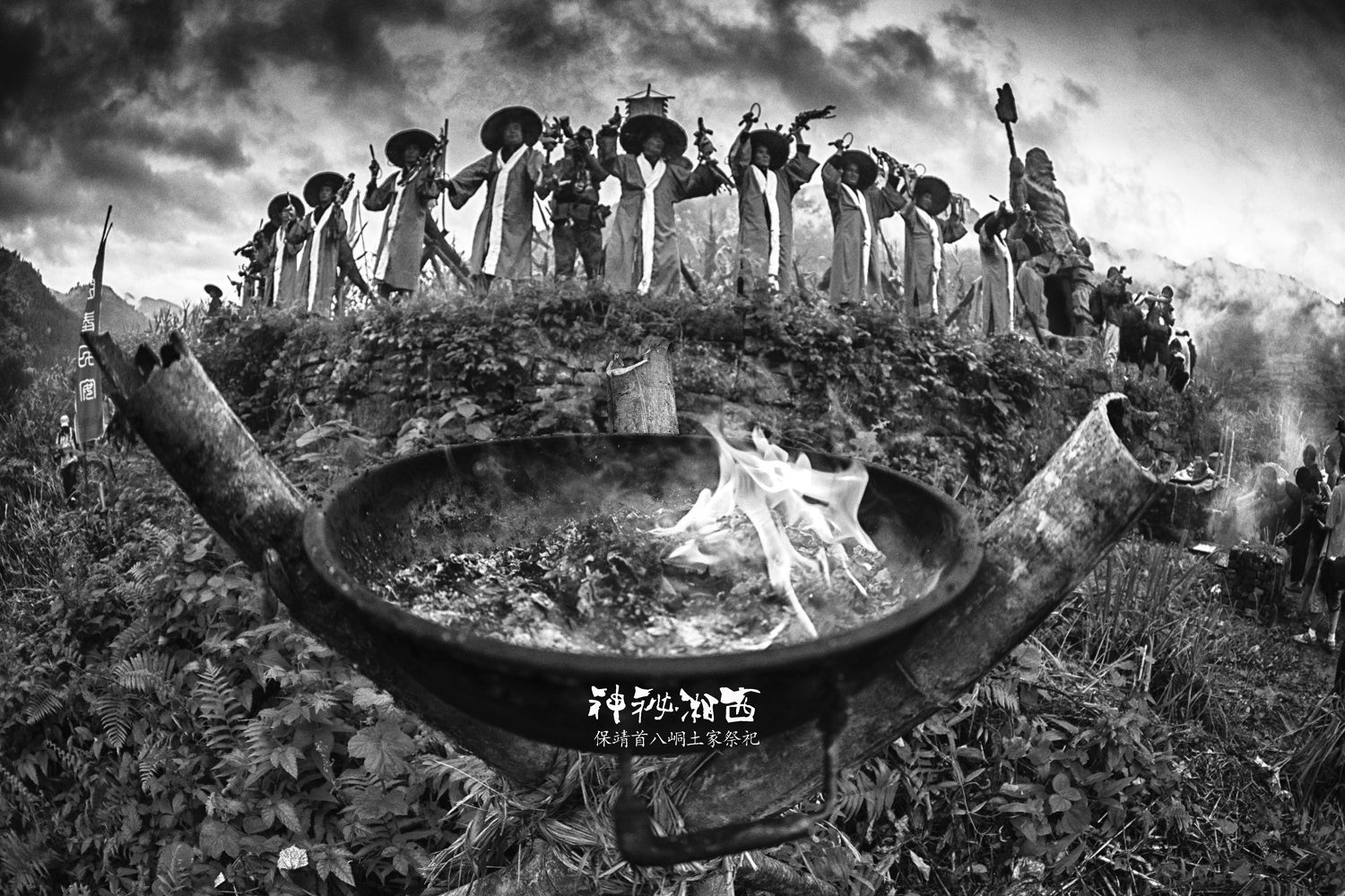 湘西土王祭祀2