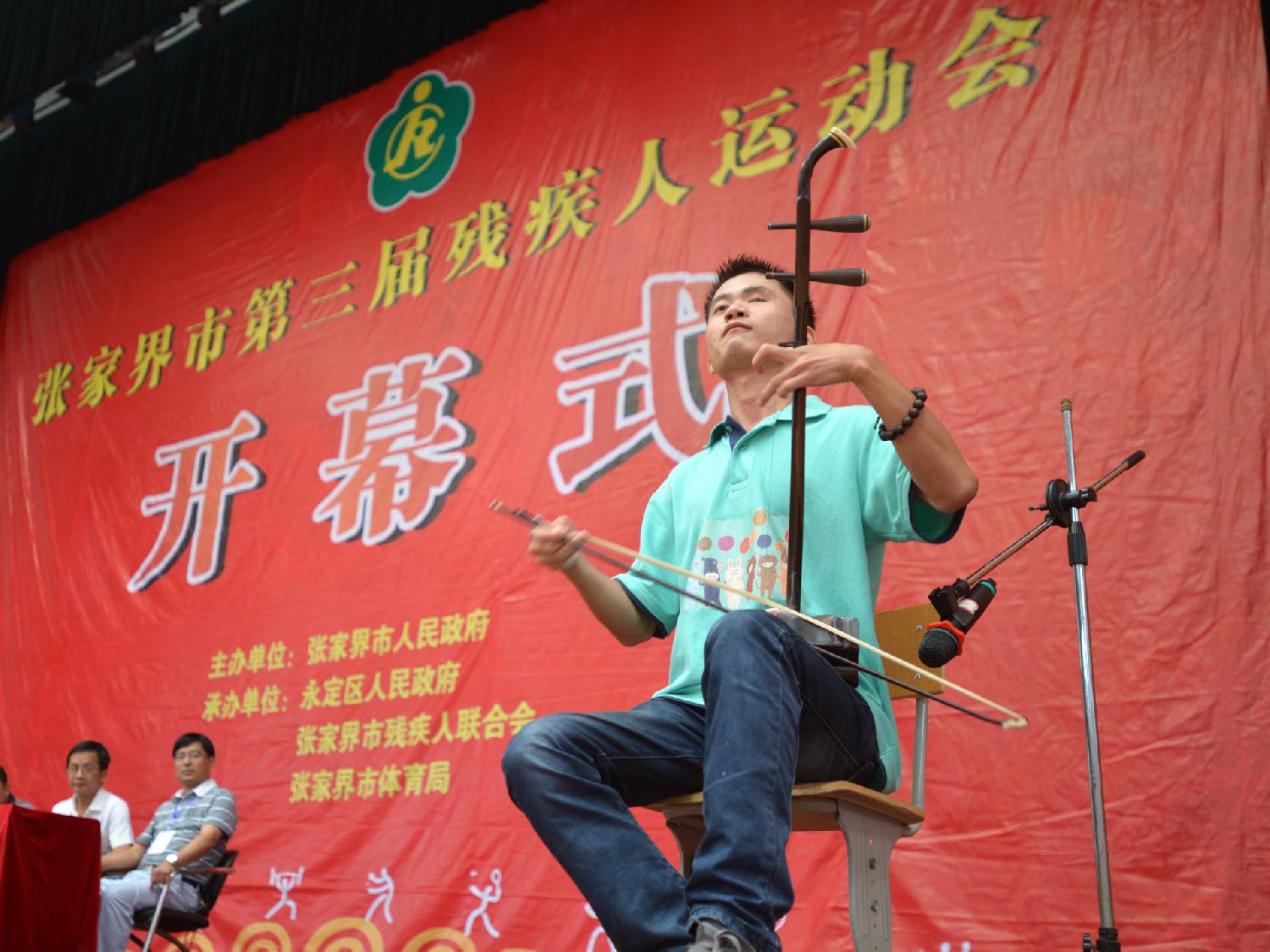 策马奔腾竞残运