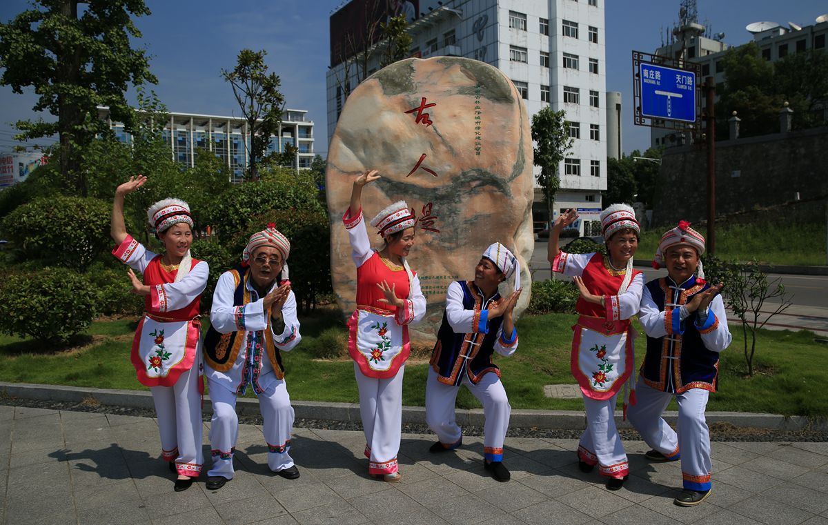老有所乐2