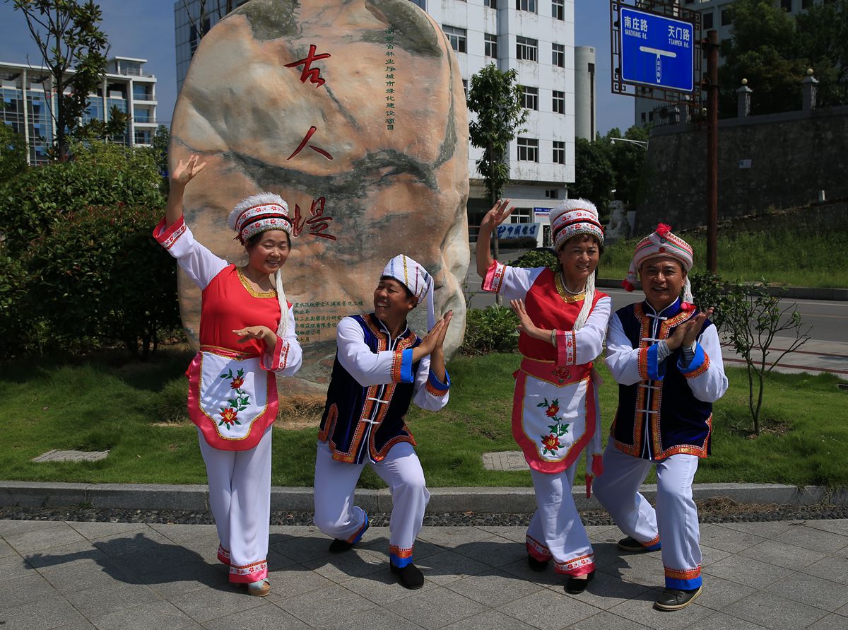 老有所乐