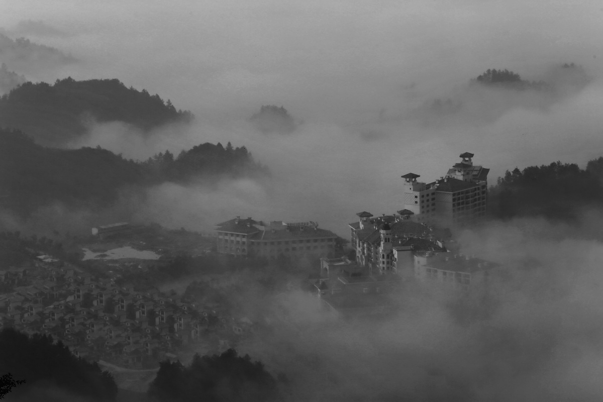 白云深处