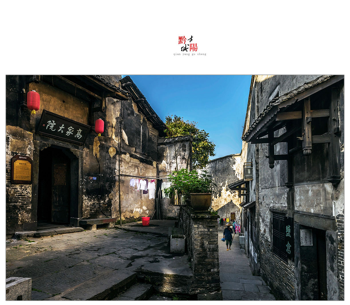 黔阳古城[组照]
