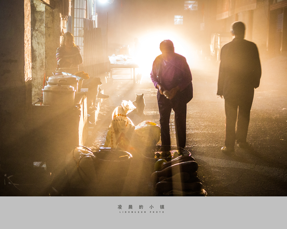 凌晨的小镇