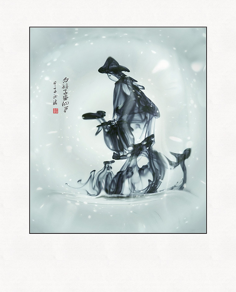 水墨白娘子