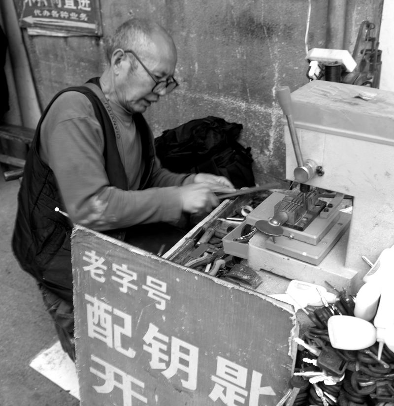 生计
