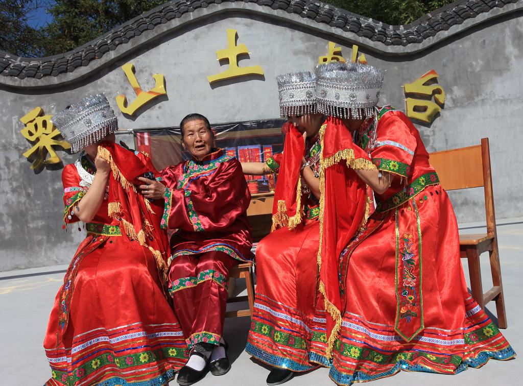 沅古坪栗山民俗