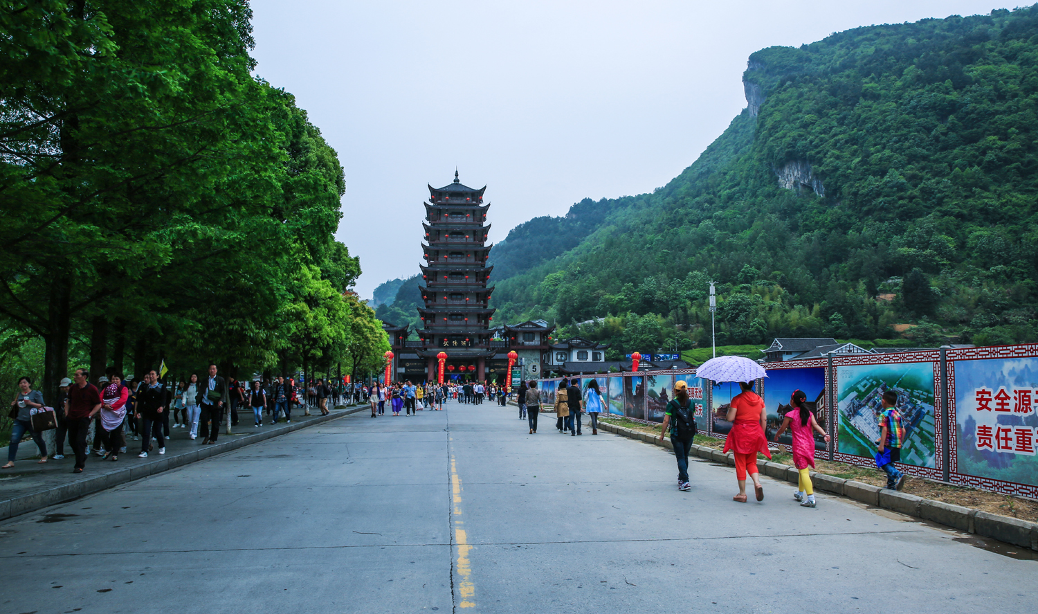 武陵源标志门