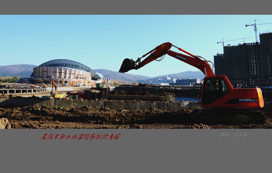 建设中的小兴安岭红松体育馆