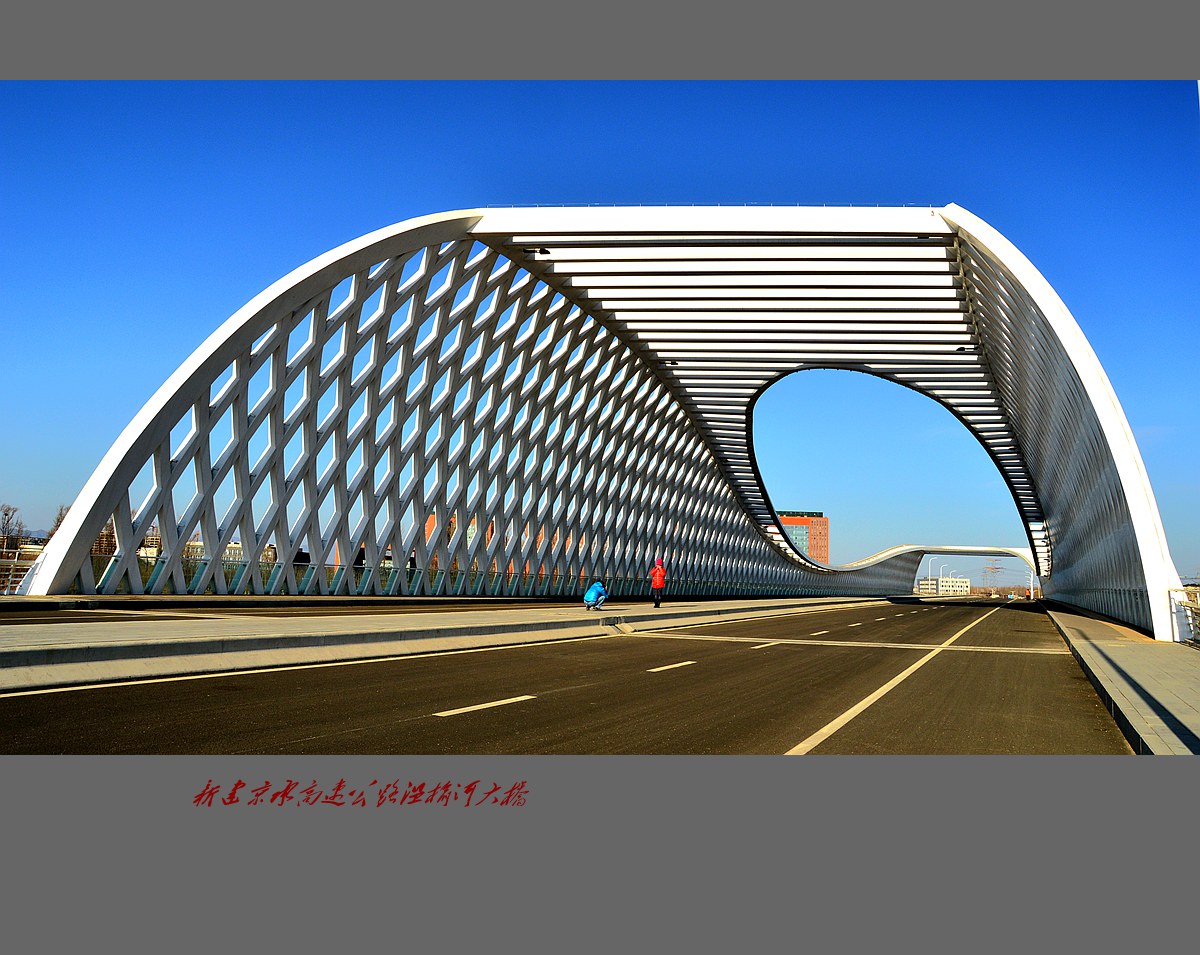 新建京承高速公路温榆河大桥