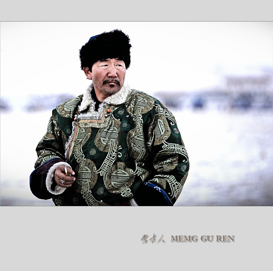 蒙古人