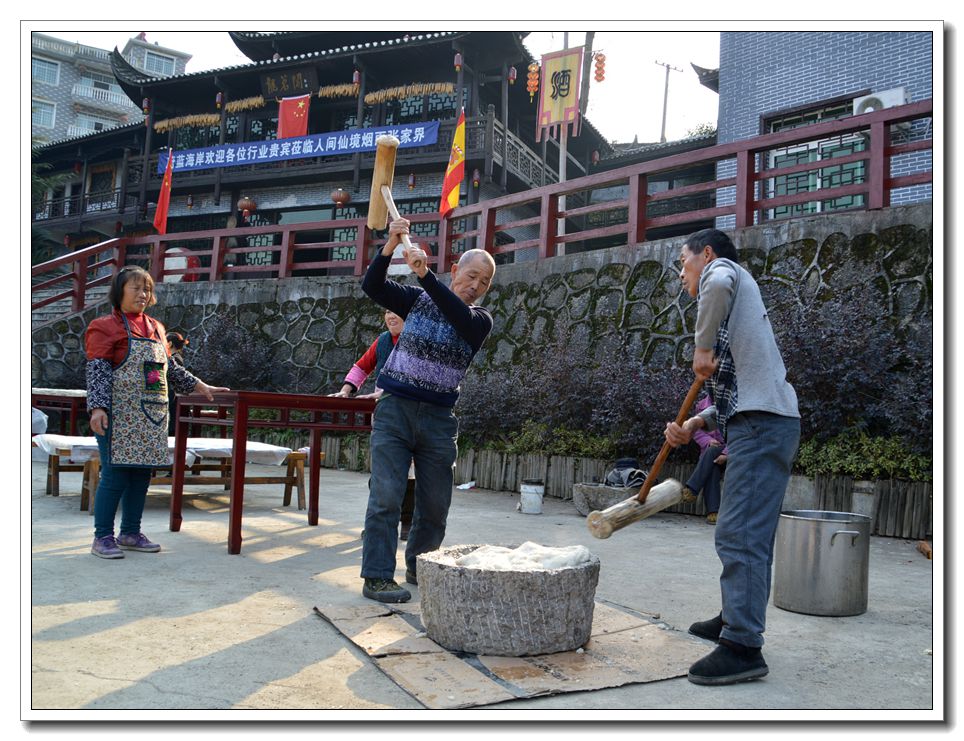 土家人打糍粑