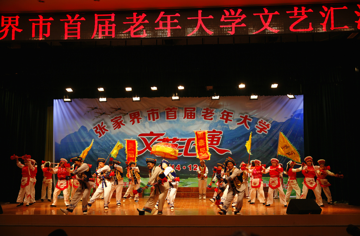 舞台照（七）