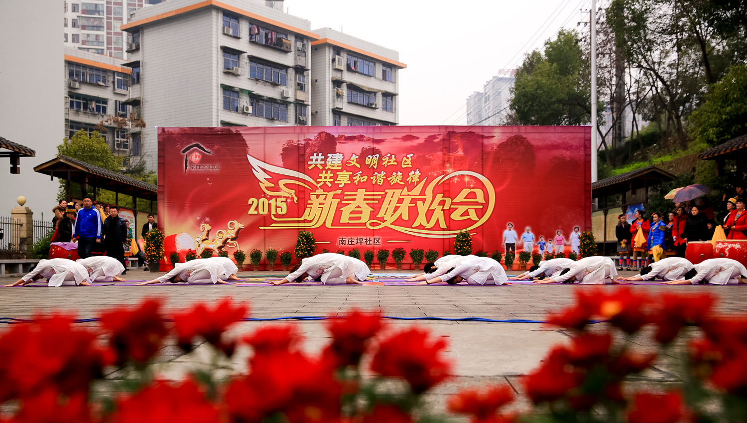 和谐旋律在社区2