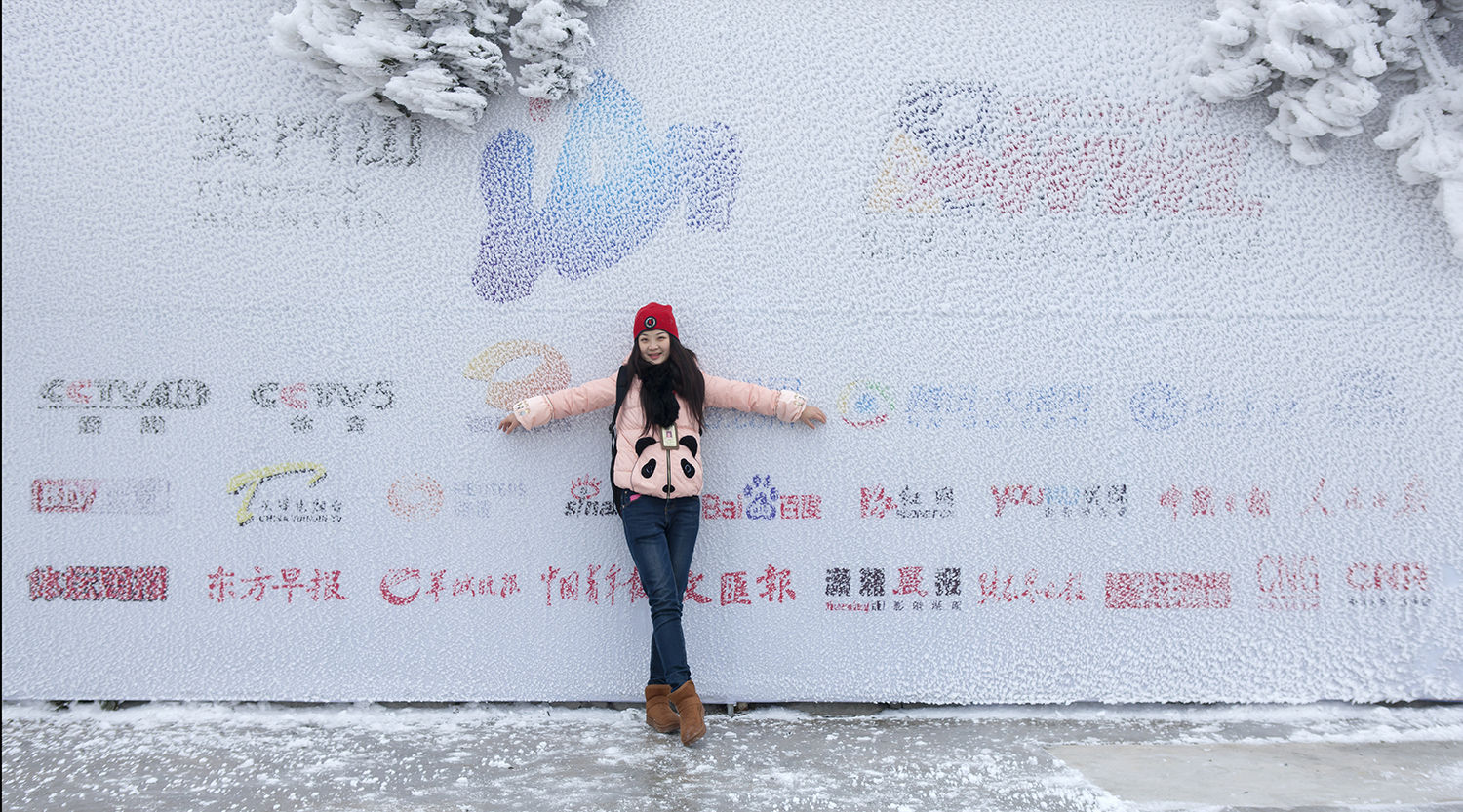 《雪中焦点》