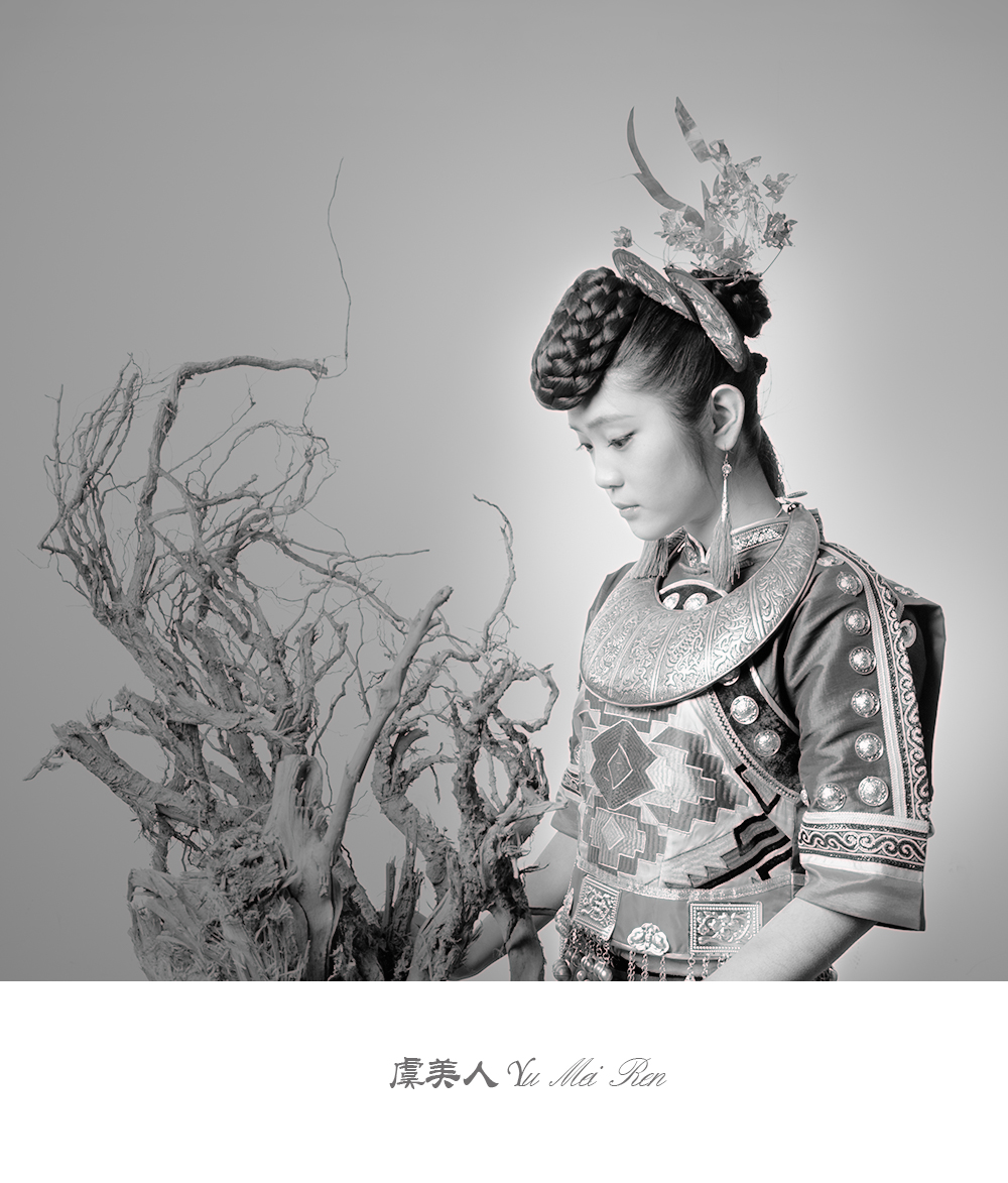 “虞美人”